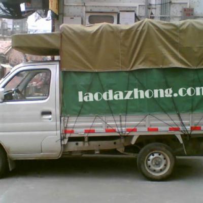 丹凤县小型货车蓝牌0.8吨小卡车